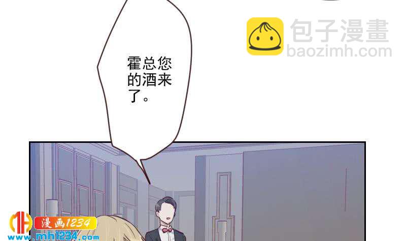 🍜影帝重生剧本 第36话 现在有你陪我 第14页