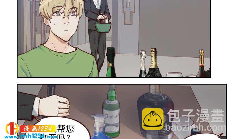 🍜影帝重生剧本 第36话 现在有你陪我 第15页