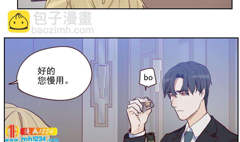 🍜影帝重生剧本 第36话 现在有你陪我 第17页