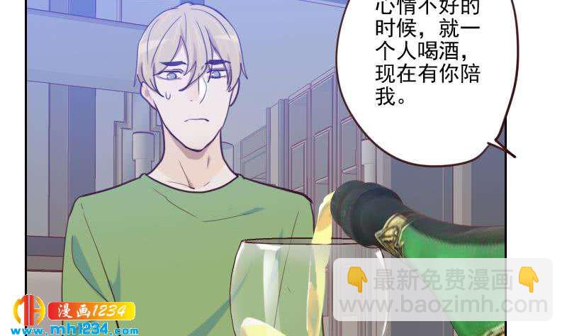 🍜影帝重生剧本 第36话 现在有你陪我 第19页