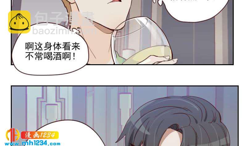 🍜影帝重生剧本 第36话 现在有你陪我 第24页