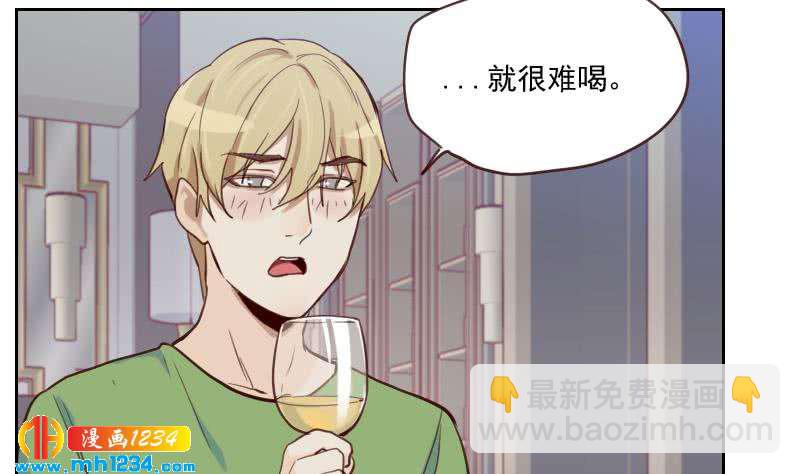 🍜影帝重生剧本 第36话 现在有你陪我 第28页