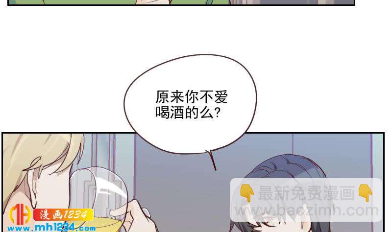 🍜影帝重生剧本 第36话 现在有你陪我 第29页