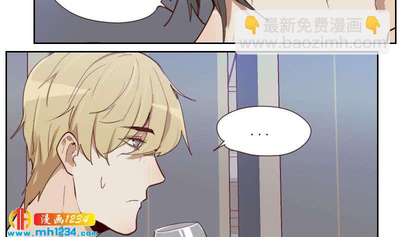 🍜影帝重生剧本 第36话 现在有你陪我 第34页