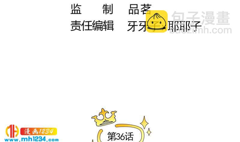 🍜影帝重生剧本 第36话 现在有你陪我 第7页