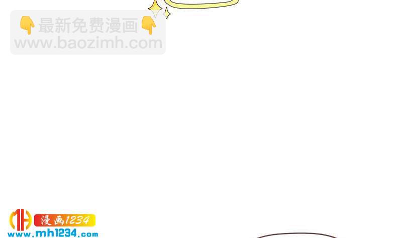 🍜影帝重生剧本 第36话 现在有你陪我 第8页