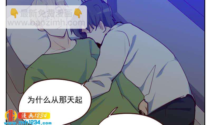 🍜影帝重生剧本 第38话 让我包养你一辈子 第11页