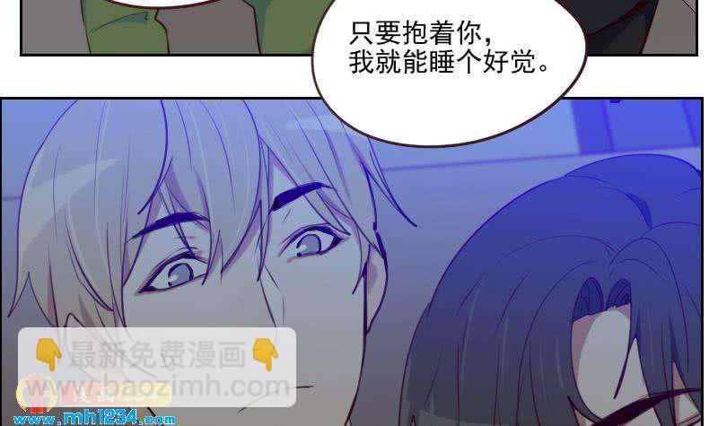 🍜影帝重生剧本 第38话 让我包养你一辈子 第12页