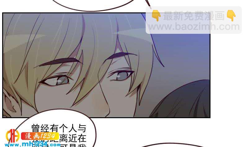🍜影帝重生剧本 第38话 让我包养你一辈子 第16页