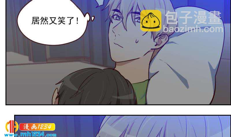 🍜影帝重生剧本 第38话 让我包养你一辈子 第21页