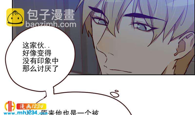 🍜影帝重生剧本 第38话 让我包养你一辈子 第22页