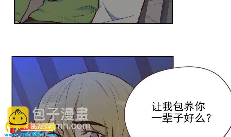 🍜影帝重生剧本 第38话 让我包养你一辈子 第27页