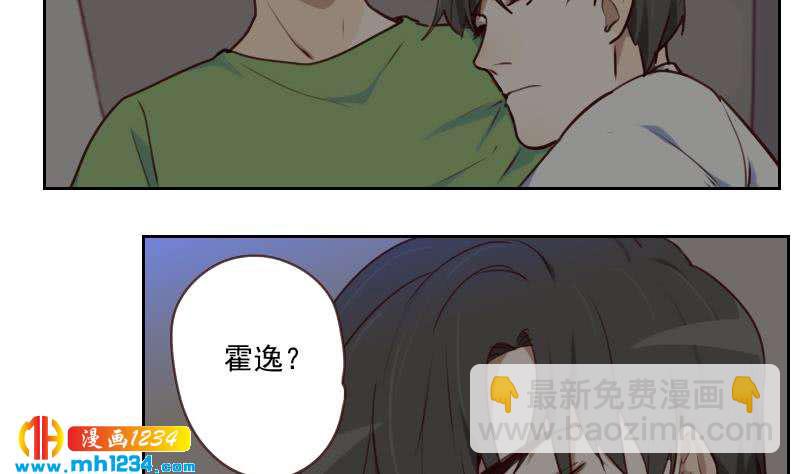 🍜影帝重生剧本 第38话 让我包养你一辈子 第34页