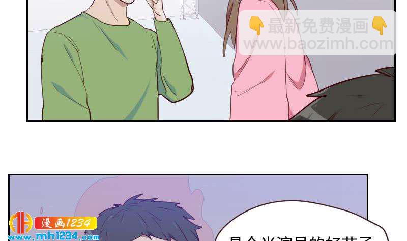 🍜影帝重生剧本 第40话 上热搜了？ 第16页