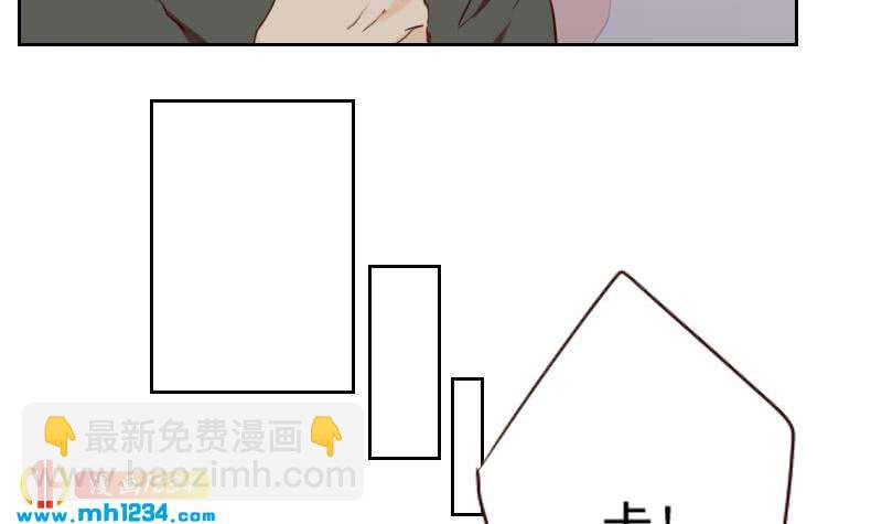 🍜影帝重生剧本 第40话 上热搜了？ 第18页