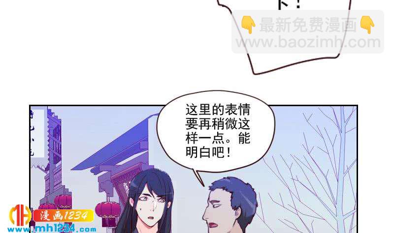 🍜影帝重生剧本 第40话 上热搜了？ 第19页