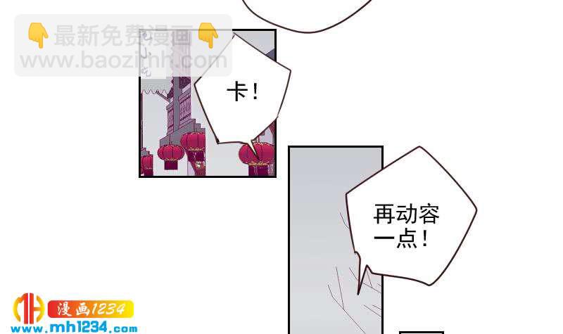 🍜影帝重生剧本 第40话 上热搜了？ 第21页