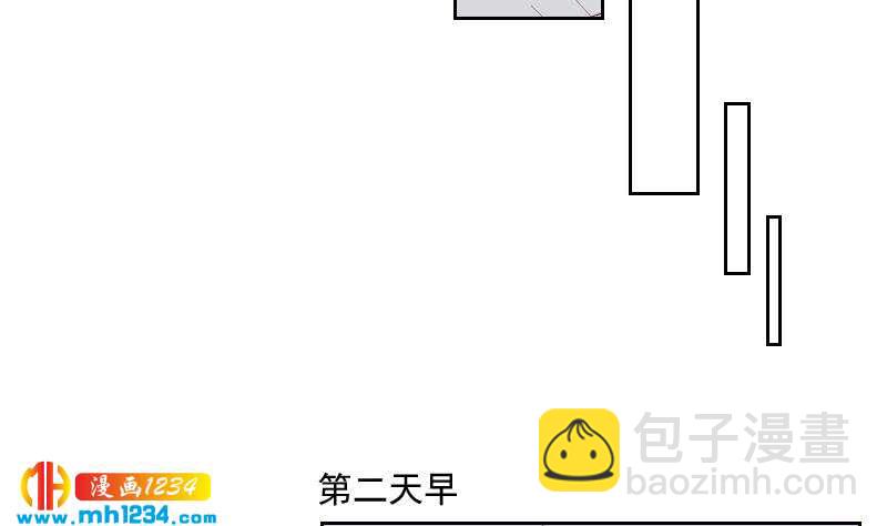 🍜影帝重生剧本 第40话 上热搜了？ 第22页