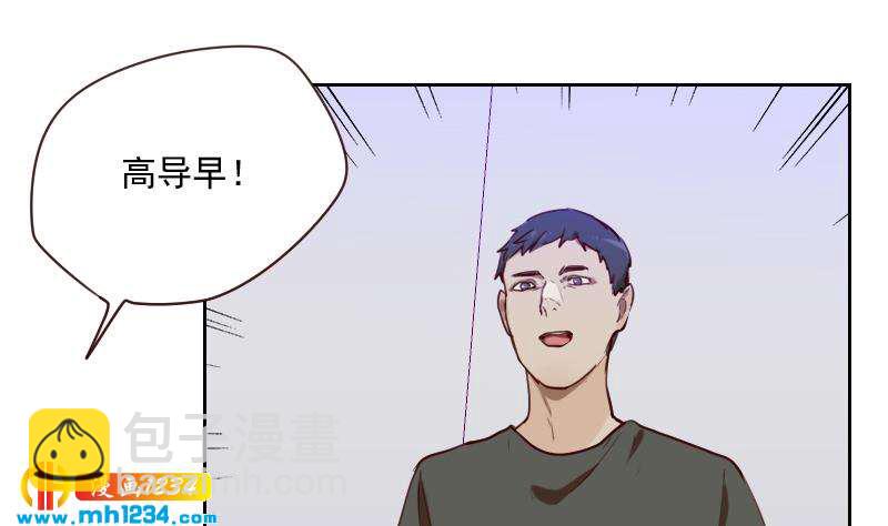 🍜影帝重生剧本 第40话 上热搜了？ 第25页
