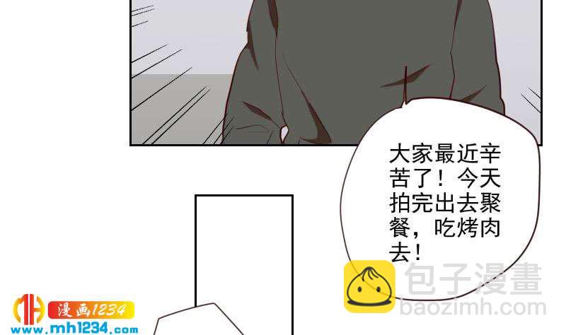 🍜影帝重生剧本 第40话 上热搜了？ 第26页