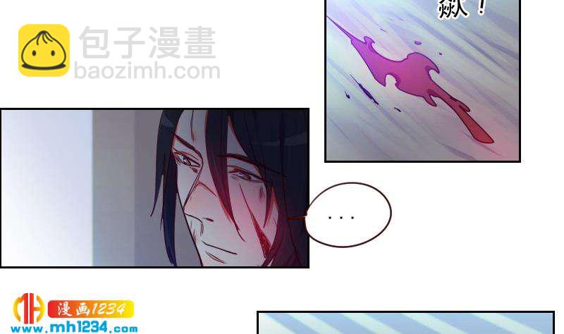 🍜影帝重生剧本 第40话 上热搜了？ 第31页
