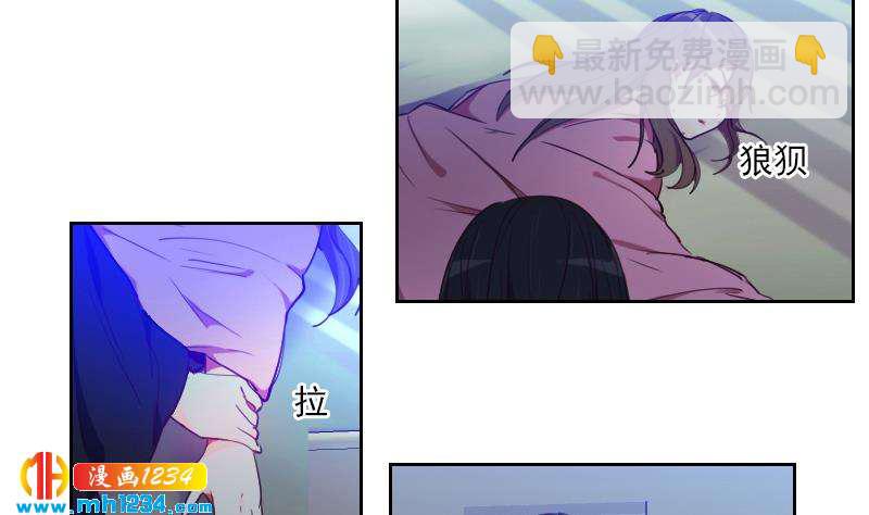 🍜影帝重生剧本 第40话 上热搜了？ 第32页