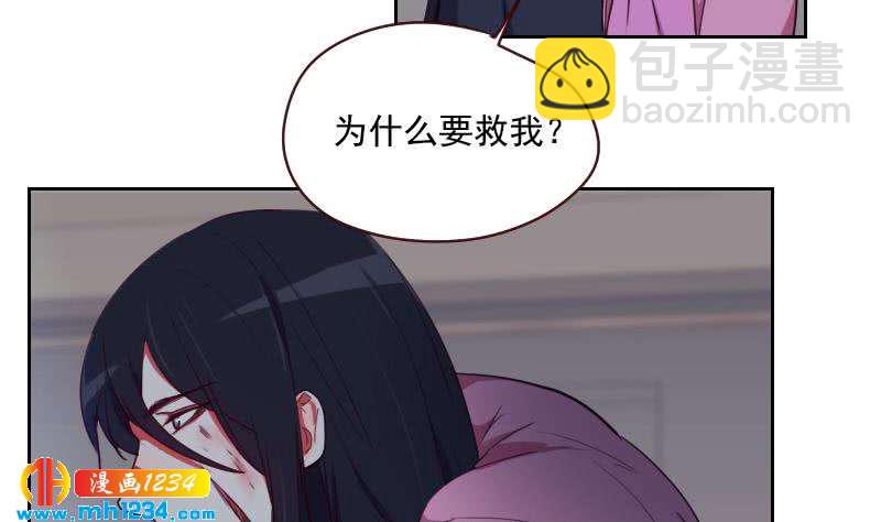 🍜影帝重生剧本 第40话 上热搜了？ 第34页