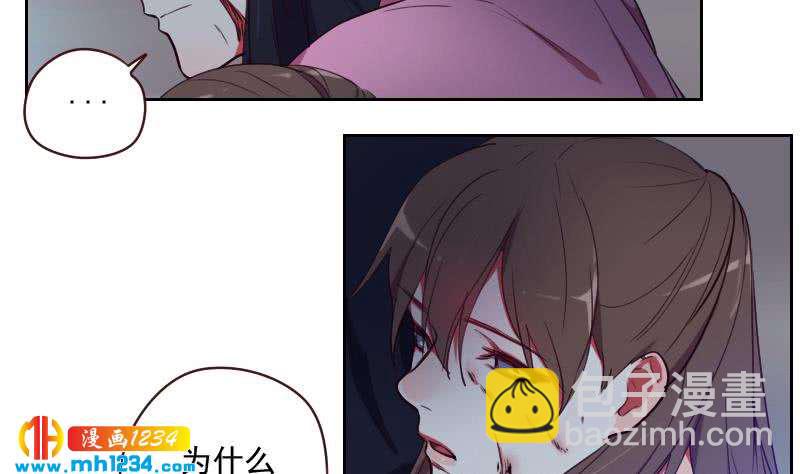 🍜影帝重生剧本 第40话 上热搜了？ 第35页