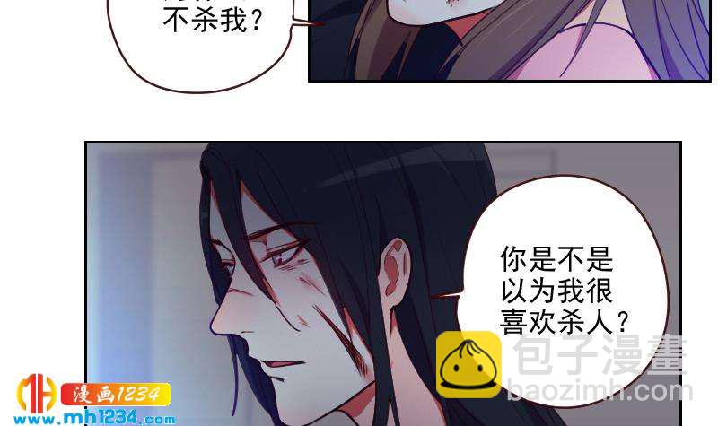 🍜影帝重生剧本 第40话 上热搜了？ 第36页