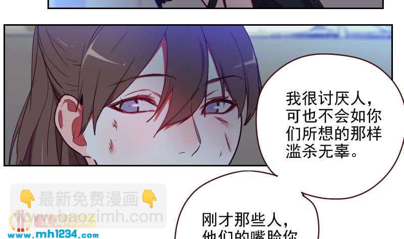 🍜影帝重生剧本 第40话 上热搜了？ 第37页