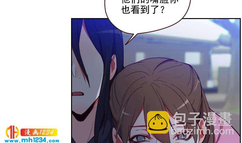 🍜影帝重生剧本 第40话 上热搜了？ 第38页
