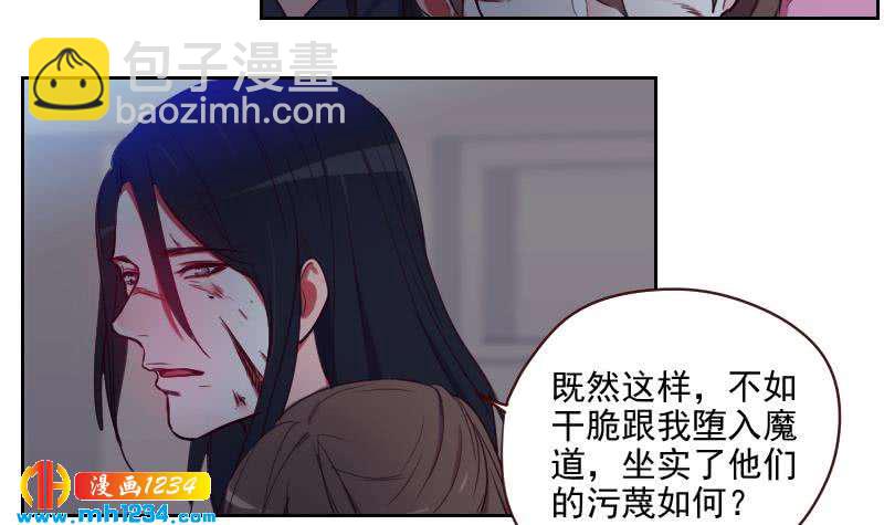 🍜影帝重生剧本 第40话 上热搜了？ 第39页