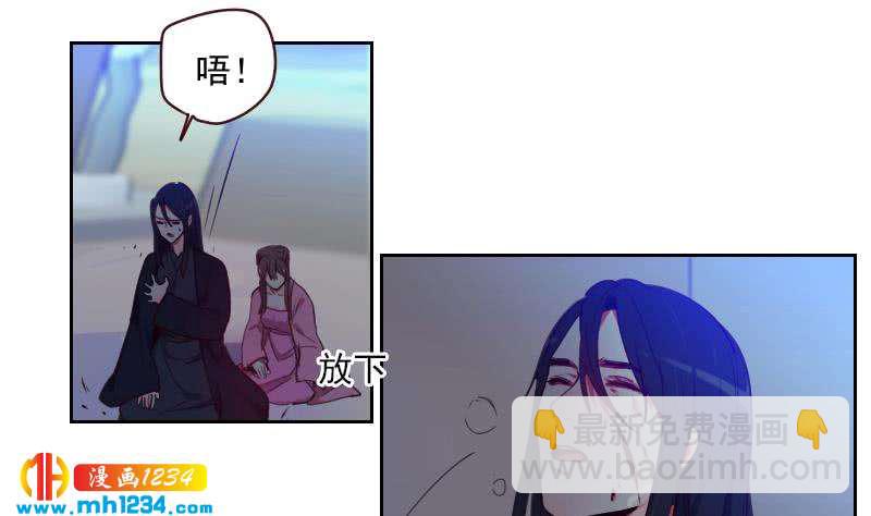 🍜影帝重生剧本 第40话 上热搜了？ 第41页