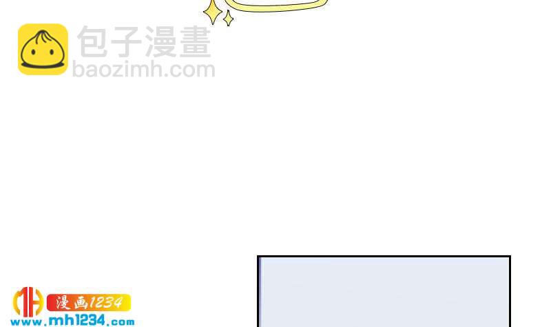 🍜影帝重生剧本 第40话 上热搜了？ 第8页