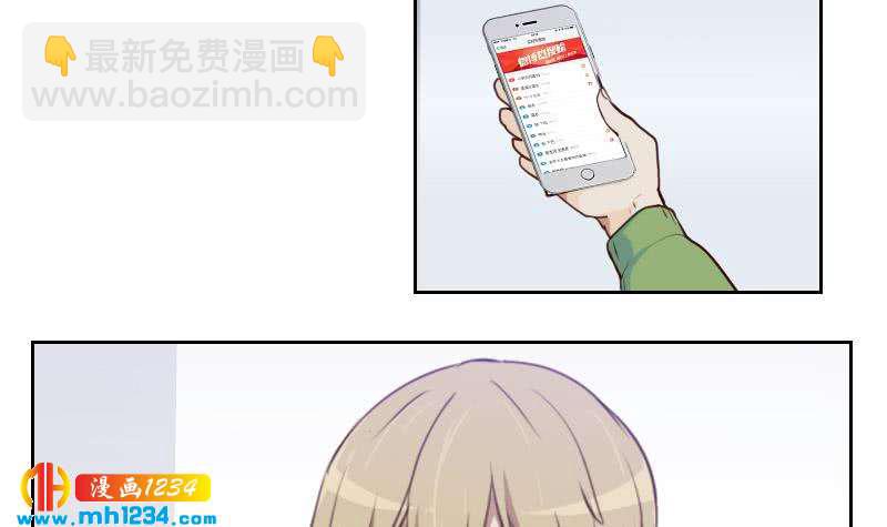 🍜影帝重生剧本 第40话 上热搜了？ 第9页