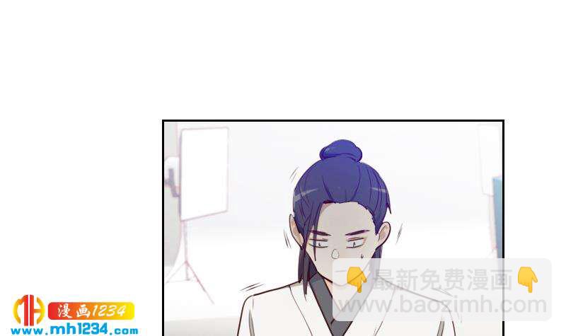 🍜影帝重生剧本 第42话 组队来找茬？ 第15页