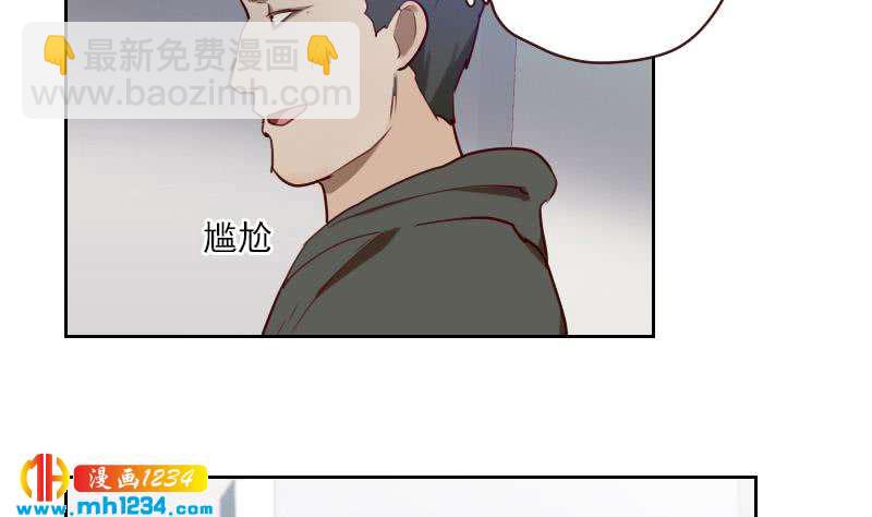 🍜影帝重生剧本 第42话 组队来找茬？ 第17页