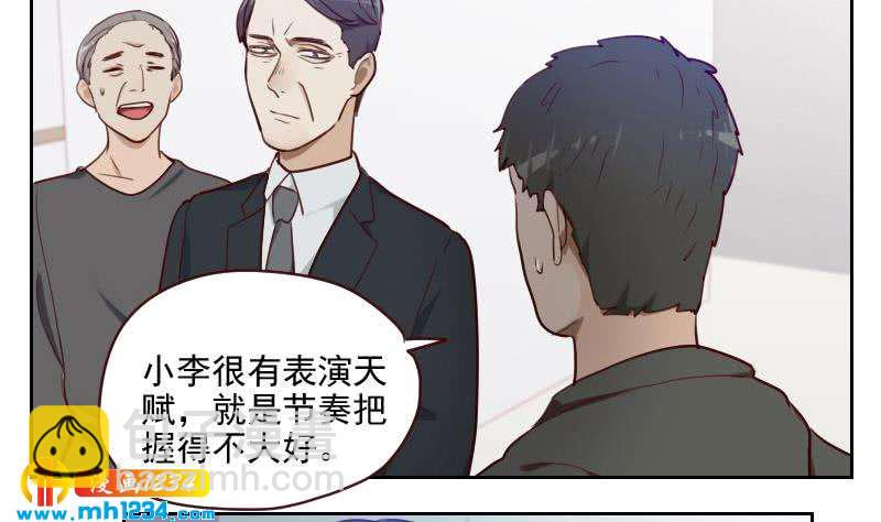 🍜影帝重生剧本 第42话 组队来找茬？ 第25页