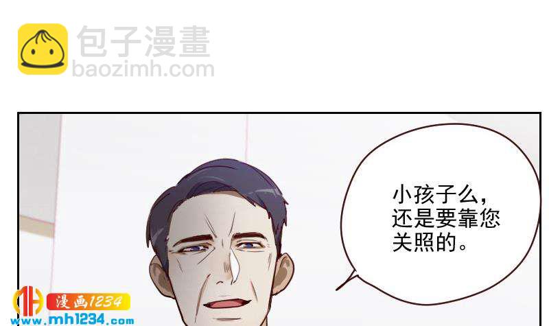 🍜影帝重生剧本 第42话 组队来找茬？ 第27页