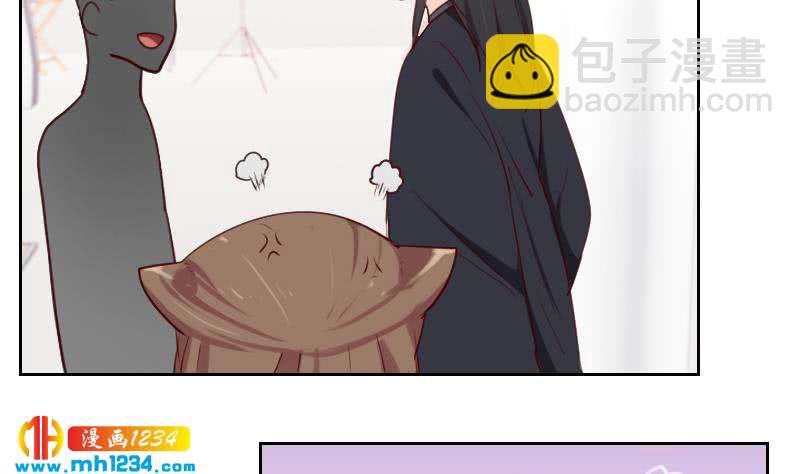 🍜影帝重生剧本 第42话 组队来找茬？ 第34页