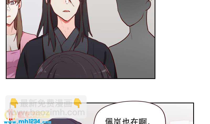 🍜影帝重生剧本 第42话 组队来找茬？ 第38页