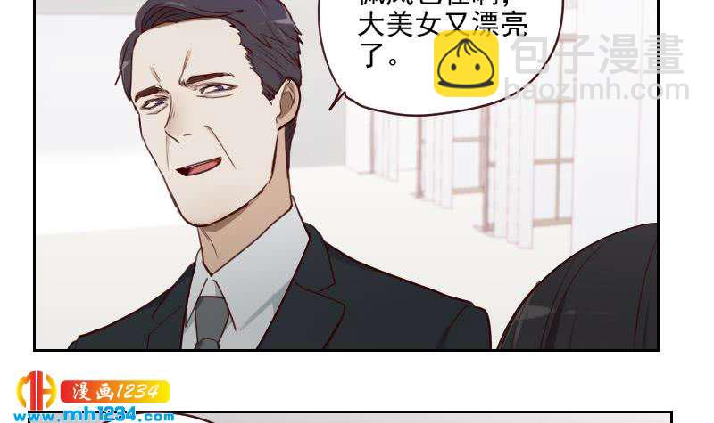 🍜影帝重生剧本 第42话 组队来找茬？ 第39页