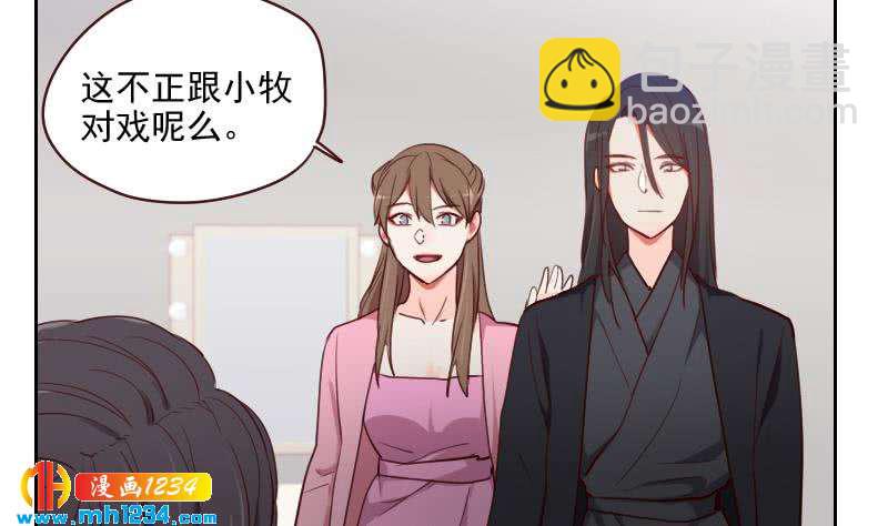 🍜影帝重生剧本 第42话 组队来找茬？ 第40页