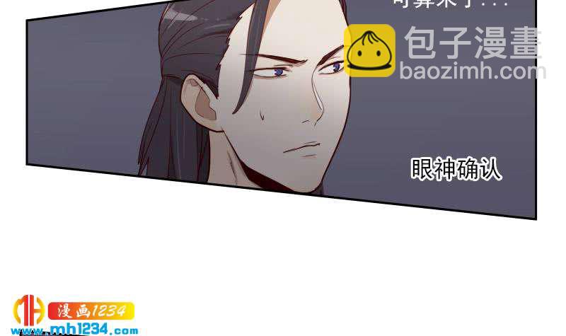 🍜影帝重生剧本 第42话 组队来找茬？ 第9页
