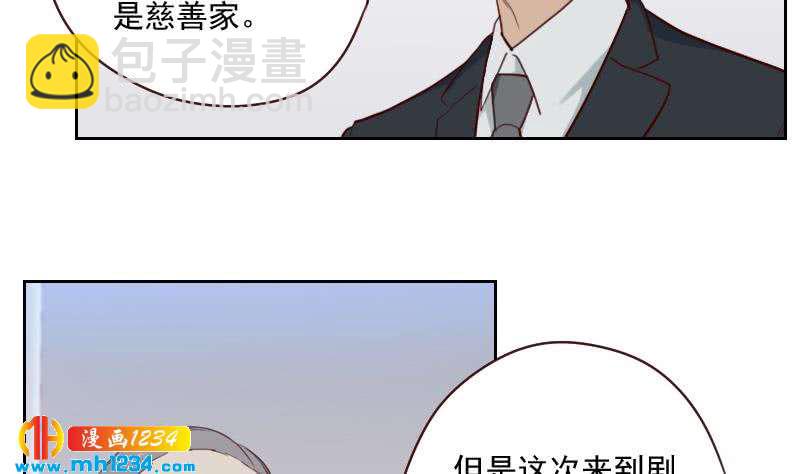 🍜影帝重生剧本 第44话 霍逸来了 第10页