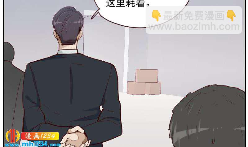 🍜影帝重生剧本 第44话 霍逸来了 第15页