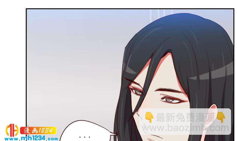 🍜影帝重生剧本 第44话 霍逸来了 第18页