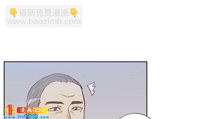 🍜影帝重生剧本 第44话 霍逸来了 第21页