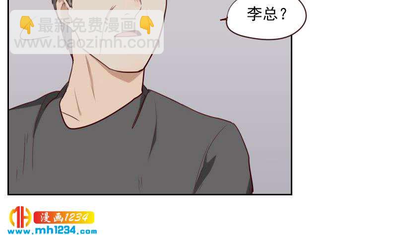 🍜影帝重生剧本 第44话 霍逸来了 第22页