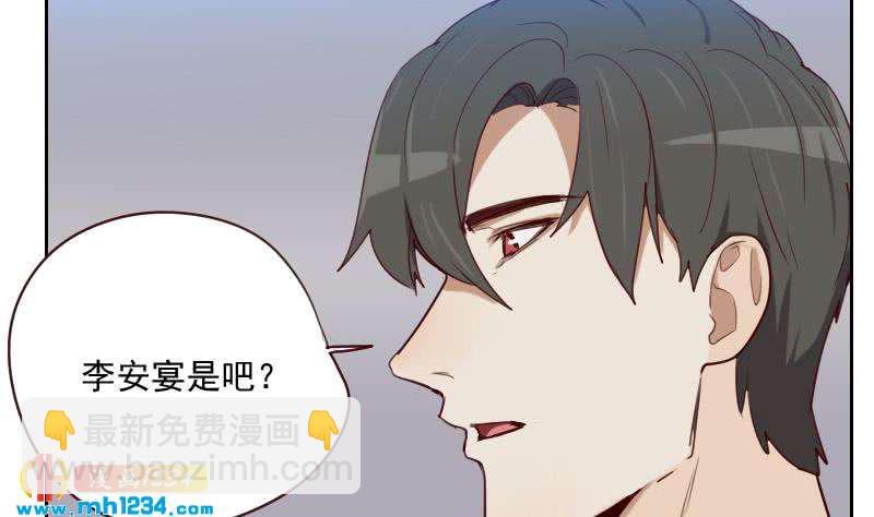 🍜影帝重生剧本 第44话 霍逸来了 第37页